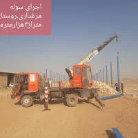 جرثقیل علیزاده