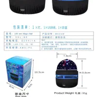 رقص نور ماه و ستاره کودک