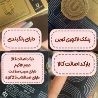 پنکیک تخصصی لاکچری کوین|آرایشی، بهداشتی، درمانی|تبریز, |دیوار