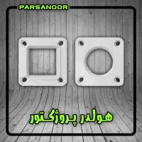 تولید هولدر / مناسب تولیدکنندگان چراغ و پروژکتور