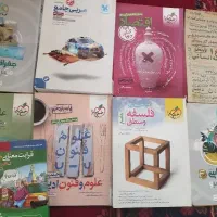 کتاب کنکور انسانی