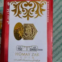 سکه پارسیان ۹عدد