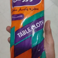 سفره یکبار مصرف عمده|ظروف نگهدارنده، پلاستیکی، یک‌بارمصرف|رباط‌کریم, رباط‌کریم|دیوار