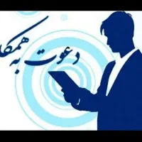 استخدام منشی در زمینه فروش تجهیزات آشپزخانه