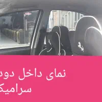 شیشه دودی خودرو|خدمات موتور و ماشین|اهواز, کمپلو جنوبی|دیوار