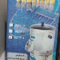 سبزی خردکن سبزایران