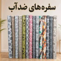 یارا|آرایشی، بهداشتی، درمانی|جوانرود, |دیوار