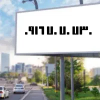 فروش خط رند صفر همراه اول