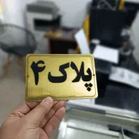 کارت ویزیت تراکت لیبل برچسب چاپ فنری منگنه|خدمات رایانه‌ای و موبایل|بجنورد, |دیوار