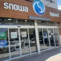 لوازم خانگی اسنواودوواقساط بلندمدت بدون پیش پرداخت