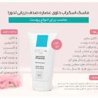 محصولات زیبایی