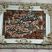 تابلووان یکاد