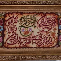 وان یکاد دستباف  ورق بزنید|تابلو فرش|اصفهان, ملک‌شهر|دیوار