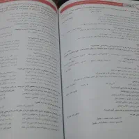 کتاب کمک آزمایشی آزمون تیزهوشان|کتاب و مجله آموزشی|قم, زاویه|دیوار