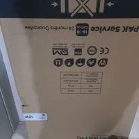 کارتن لباسشویی پاکشوما ۸ کیلویی