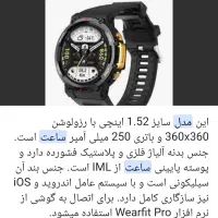 ساعت مچی مردانه