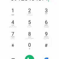 کد 5 همراه اول