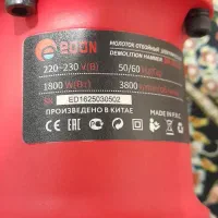 پیکور چکش تخریب سنگ فرز مینی فرز سشوارصنعتی دستگاه|حراج|زابل, |دیوار