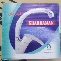 شیرآلات|لوازم سرویس بهداشتی|بجنورد, |دیوار