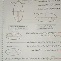 جزوه کرمی 1403-1404|کتاب و مجله آموزشی|تهران, شیخ هادی|دیوار