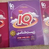 کتاب های کنکور تجربی ایکیو گاج، خیلی سبز، مهروماه|کتاب و مجله آموزشی|شیراز, بهارستان|دیوار
