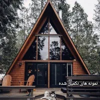 ساخت کلبه های سوئیسی و سوئدی