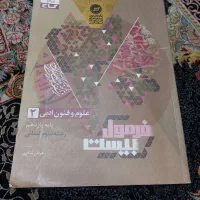 کتاب فرمول ۲۰