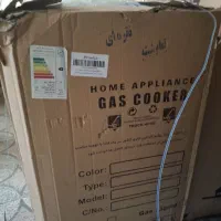 گاز طرح فر کاملا نو زیر قیمت