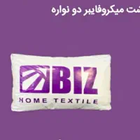 کالای خواب|رختخواب، بالش، پتو|رشت, توشیبا|دیوار