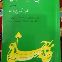 کتاب ادبیات