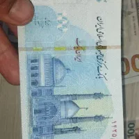 ۱۰۰هزاری ۲۰۰هزاری کلکسونی نو|کلکسیون سکه، تمبر، اسکناس|کرمانشاه, |دیوار