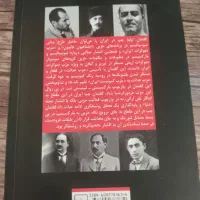 کتاب گفتمان چپ در ایران|کتاب و مجله تاریخی|کرمانشاه, |دیوار