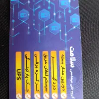 هوشمند سازی