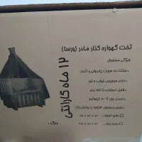 تخت کنار مادر