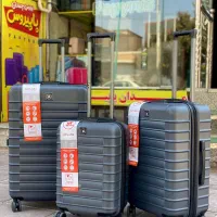 چمدان 3تکه MR|کیف، کفش، کمربند|یزد, |دیوار