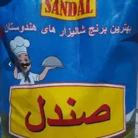 شادگان