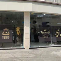 جذب آرایشگرو تتوکارحرفه ای درسالن مردانه درمرکزرشت|استخدام درمانی، زیبایی، بهداشتی|رشت, بازار|دیوار