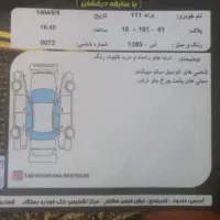 پراید 111|خودرو سواری و وانت|بروجرد, |دیوار