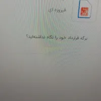 سیم کارت رند همراه اول 09180100450