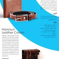 محصولات نانو|مواد شوینده و دستمال کاغذی|تهران, پاسداران|دیوار