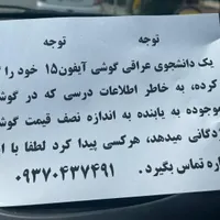 گمشده