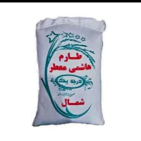 برنج ایرانی هندی.چای.روغن.قندوشکر حبوبات|خوردنی و آشامیدنی|ماهدشت, |دیوار
