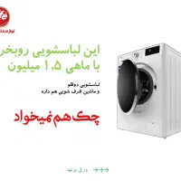 تلویزیون با کد ملی|حراج|مشهد, نوید|دیوار