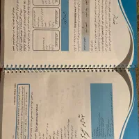 مجموعه تست سیرتا پیاز ونکته به نکته کنکور عمومی|کتاب و مجله آموزشی|شاهینشهر, اقبال لاهوری|دیوار