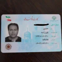 کیف مدارک گمشده ب نام حسین ولیزاده محدوده بازار