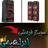 فروش انواع اسپیکر بلوتوثی