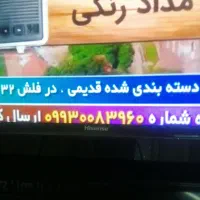 تلویزیون هایسنس|تلویزیون و پروژکتور|رامهرمز, |دیوار