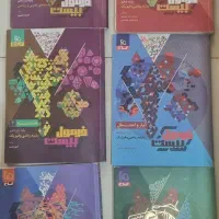کتابهای کمک درسی یازدهم ریاضی ( فرمول بیست و .. )