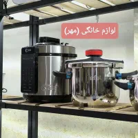 پلوپز هوکوپلاس 16برنامه ضمانت تعویض با ارسال|اجاق گاز و لوازم برقی پختوپز|مشهد, طلاب|دیوار