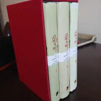 ۳ جلدی تاریخ عراق با قاب